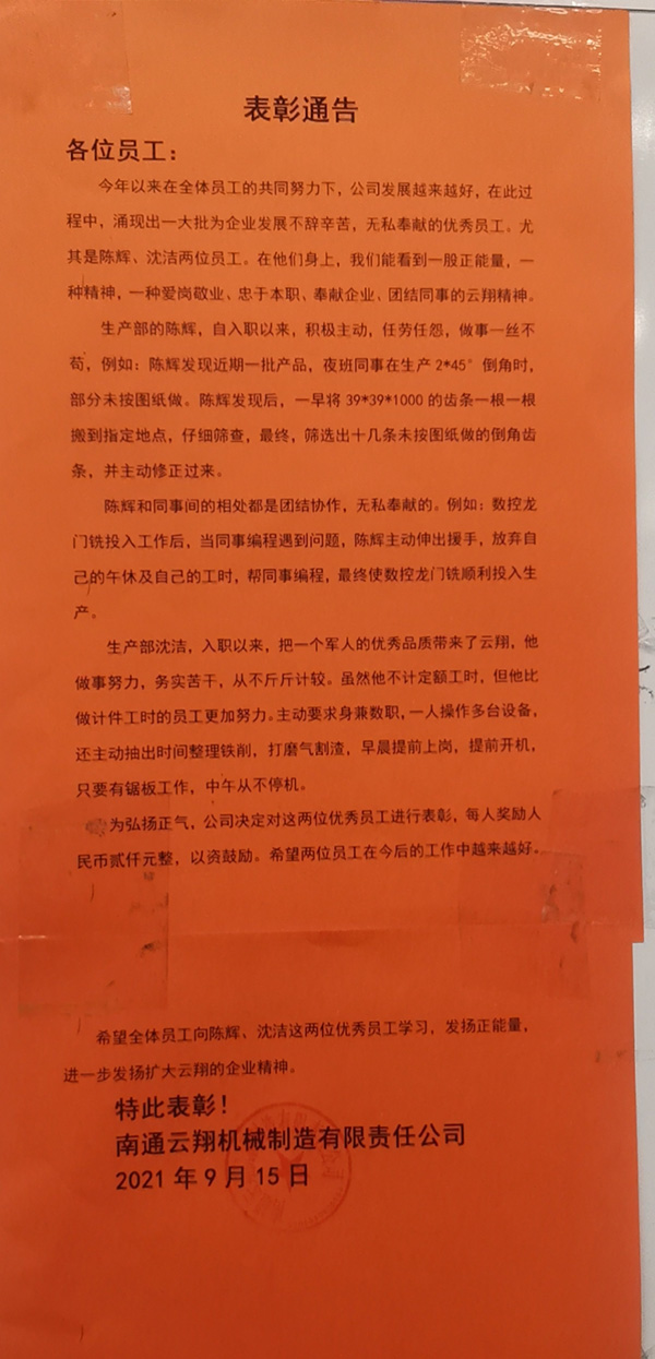 1633677977143798.jpg 沈潔2.jpg